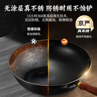 京严 章丘铁锅 手工锻打 32cm 圆底+铲勺 炒锅