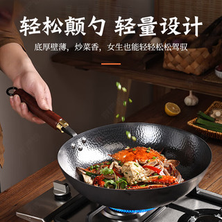 京严 章丘铁锅 手工锻打 32cm 圆底+铲勺 炒锅