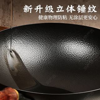 京严 章丘铁锅 手工锻打 32cm 圆底+铲勺 炒锅