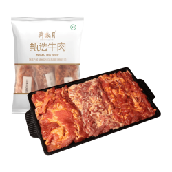 月盛斋 风味 烤肉组合