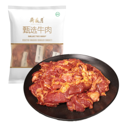 月盛斋 源头直发 烤肉