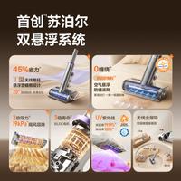 苏泊尔 无线除螨仪 T型省力设计 19kPa大吸力