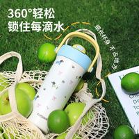 富光 吸管保温杯 316L内胆 茶水分离 620ml 可爱腊肠狗