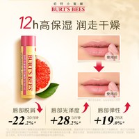 小蜜蜂 皇牌润唇膏