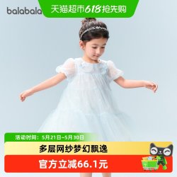 巴拉巴拉 女童裙子儿童连衣裙2026新款夏装公主网纱裙子甜美泡泡袖