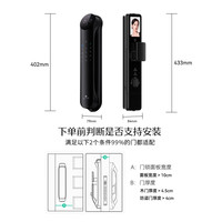 德施曼 R9 3D人脸识别 精灵版 高端黑 智能门锁