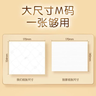 清风 丝柔金品抽纸 4层88抽*24包 M码