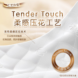 清风 丝柔金品抽纸 4层88抽*24包 M码