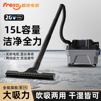 超杰 无刷电机 干湿两用 手持式吸尘器 4.0Ah一电普通款