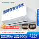 国家补贴：将军 KFR-35GW/Bpkua 壁挂式空调 1.5匹