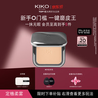KIKO MILANO KIKO自然哑光雾面粉饼-01自然色遮瑕控油定妆补妆不脱妆