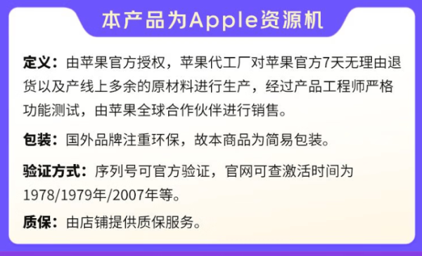 Apple iPhone 17 Pro Max 2TB 美版 双esim卡 无实体卡槽 银色
