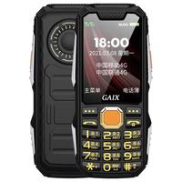 关爱心 S9(R9)-4G 三防 老人机