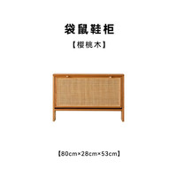  HALF HOUSE/小半 薄款 鞋柜