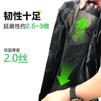 88VIP:e洁 下拉详情领优惠e洁抽绳垃圾袋60*70cm共96只耐用不易漏超大号黑色
