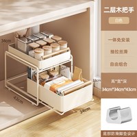 JUMIMA 居密码 橱柜内分层置物架 抽拉式 厨房收纳架