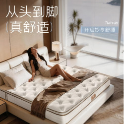 睡个好觉没那么贵，舒达5款口碑床垫618集体放价～