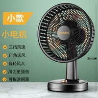 KDAKN 德国电风扇家用台式台扇2025新款大风力小型办公室桌面静音电扇