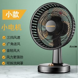 KDAKN 德国电风扇家用台式台扇2025新款大风力小型办公室桌面静音电扇