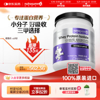 纽特舒玛 分离乳清蛋白粉原装进口464g原味送礼礼品术后恢复营养品