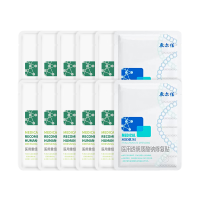 今日必买：敷尔佳 物理屏障 医用面膜 10片械绿+2片械白