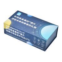 依视路 星趣控儿童防控镜片 1.591折射率 番茄框