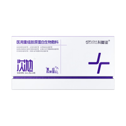 科复佳 医用重组胶原蛋白次抛精华液 30瓶