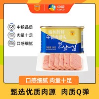 梅林B2 【拍3罐】中粮梅林醇鲜午餐肉罐头198g即食泡面涮火锅户外露营