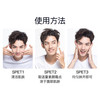 梵贞男士素颜霜 50g*2瓶