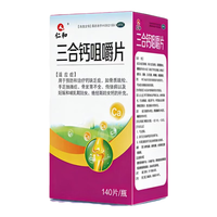 仁和 三合钙咀嚼片140片*1盒 儿童孕妇补钙 国药准字otc