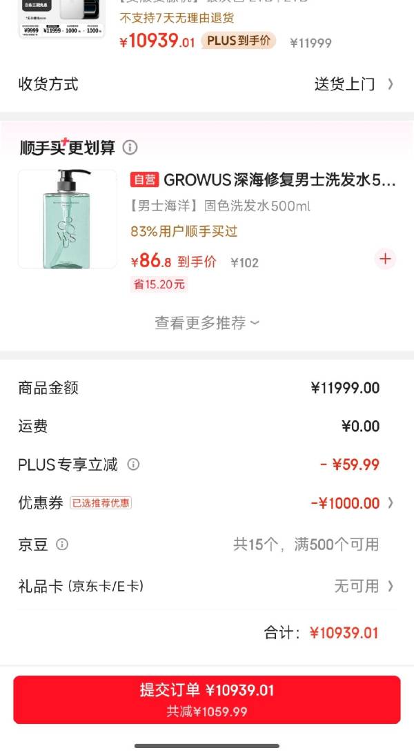 Apple iPhone 17 Pro Max 2TB 美版 双esim卡 无实体卡槽 银色