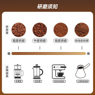 星巴克 特选综合咖啡粉 200g*3袋