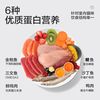 卫仕 全阶段无谷猫粮