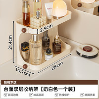 个物 奶白色 双层 浴室置物架