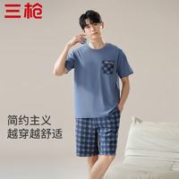  THREEGUN/三枪 纯棉 男士家居服套装 男款-蓝色 XL