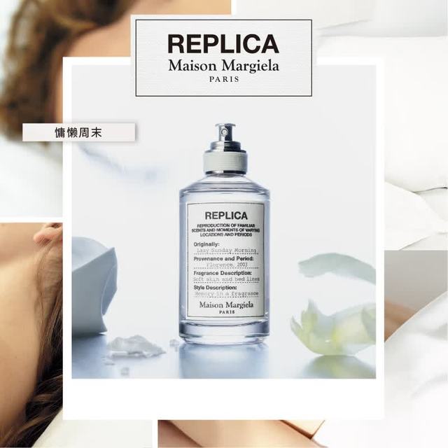 Maison Margiela 慵懒周末30ml香水礼盒木质花香520礼物送女友