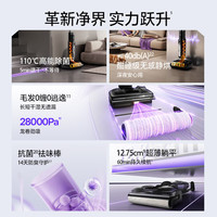 添可 芙万极客GT智能洗地机 FW12160ECN 28Kpa大吸力 高温除菌 无线洗地机