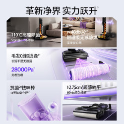 添可 芙万极客GT智能洗地机 FW12160ECN 28Kpa大吸力 高温除菌 无线洗地机