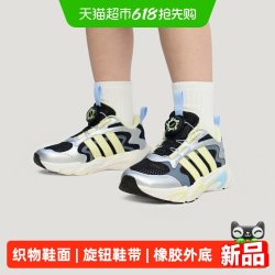 adidas 男童运动鞋26夏新款小波浪童鞋儿童网面透气休闲鞋KJ4234
