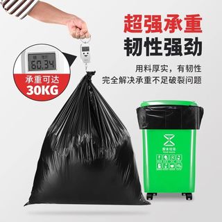 艺程家 加厚平口 黑色垃圾袋