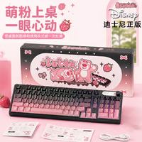 BASIC 迪士尼正版 黑莓侧刻 三模键盘 rgb灯效