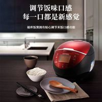 福库 CUCKOO 智能预约多功能电饭煲