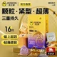杰士邦 延时安全套 黄金情趣持久三合一 16只（黄金持久*8只+持久紧致*4只+白金持久*4只）