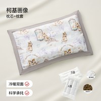 移动端：欧孕 儿童枕头3个月6岁以上宝宝婴儿枕幼儿园小孩四季通用纱布决明子枕