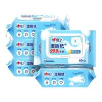  心相印 杀菌消毒 湿厕纸