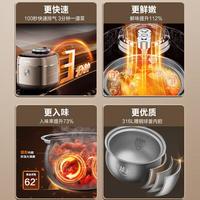苏泊尔 IH鲜呼吸 316L球釜内胆 5升 电压力锅