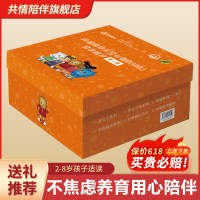 促销活动：天猫图书教育会场 618抢先购！
