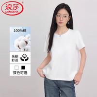 浪莎 100%纯棉 白色 M 女士圆领短袖T恤