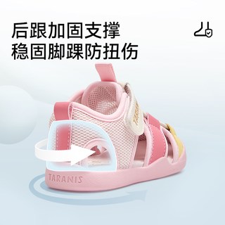 泰兰尼斯 女宝宝包头涉水凉鞋 学步鞋