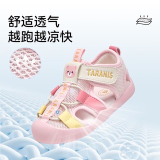 泰兰尼斯 女宝宝包头涉水凉鞋 学步鞋